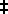 Image d'une double croix pour signifier le délimiteur de sous-zone